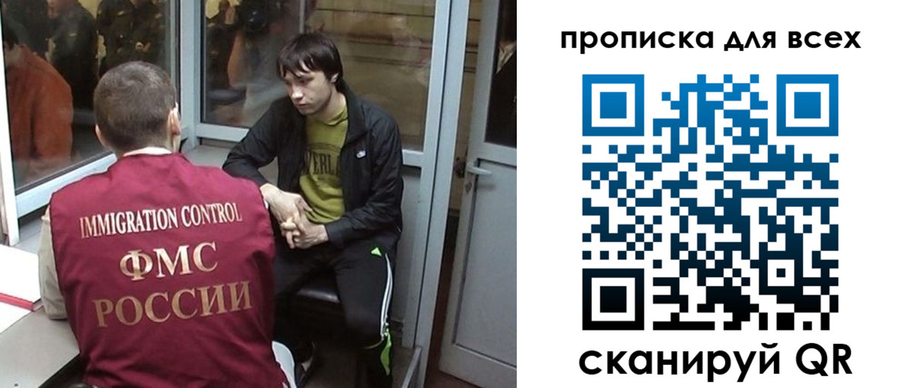 прописка гарантия в Курганинске