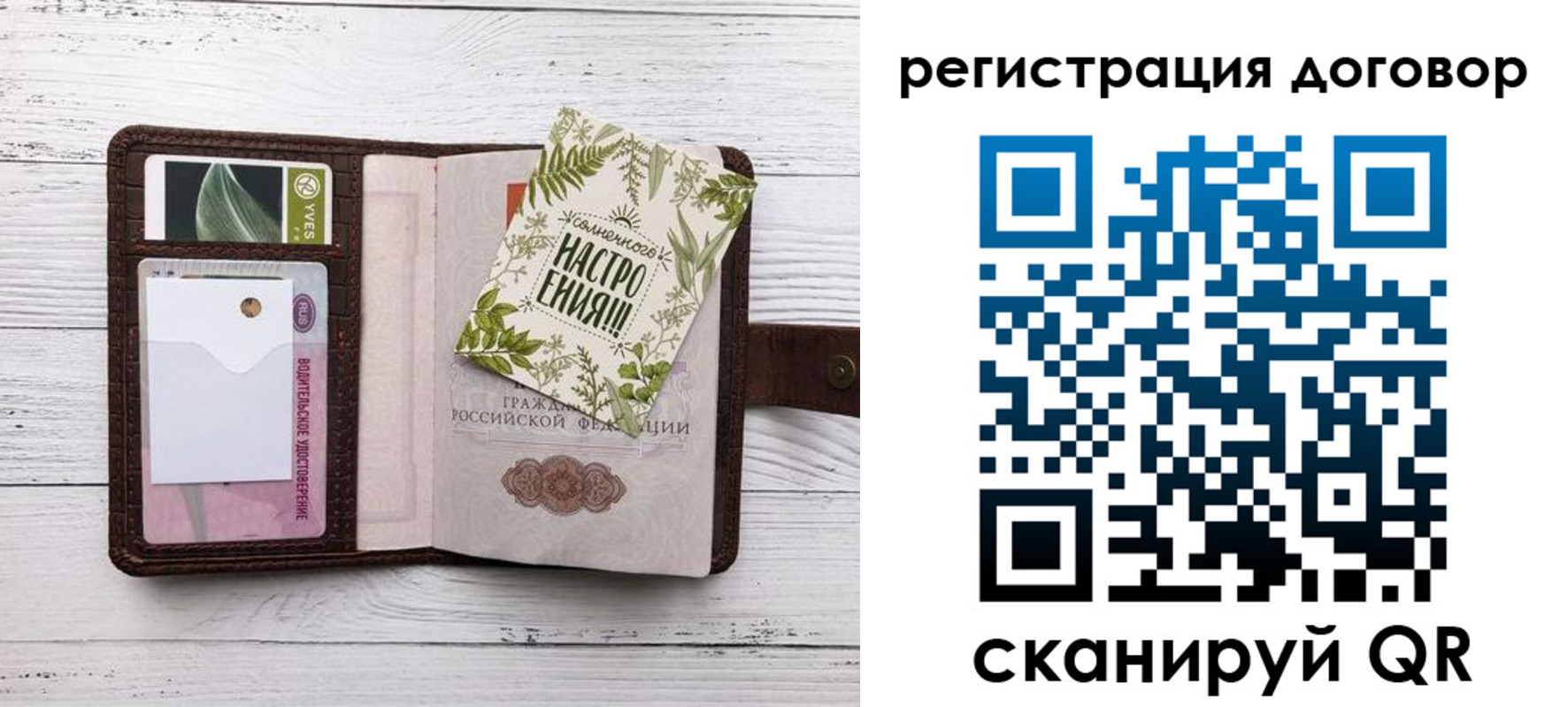 где прописаться в Курганинске